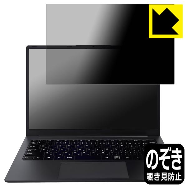 IRIEVISION FFF-PC14B1BK 対応 Privacy Shield 保護 フィルム ...