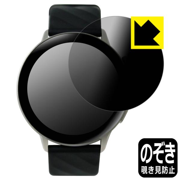 SMART R A-60 スマートウォッチ 対応 Privacy Shield 保護 フィルム 覗き...