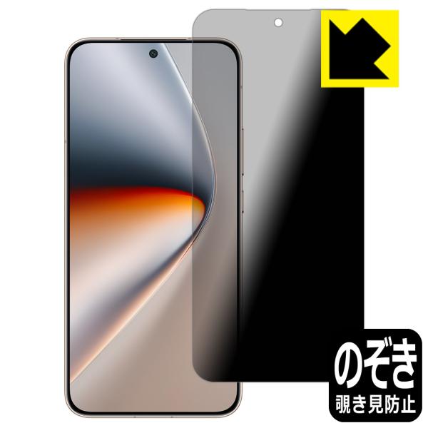 Honor GT Pro 対応 Privacy Shield 保護 フィルム 覗き見防止 反射低減 ...