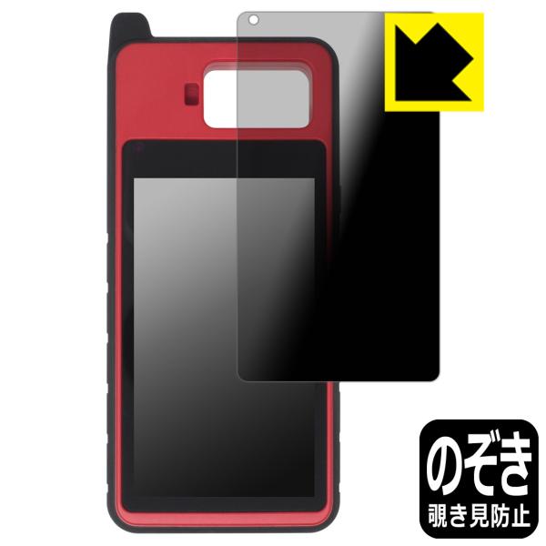 MaxiIM KM100/KM100E/KM100X 対応 Privacy Shield 保護 フィ...