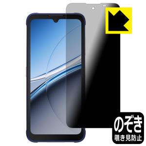 FOSSiBOT F112 Pro 5G 対応 Privacy Shield 保護 フィルム 覗き見防止 反射低減 日本製｜pdar