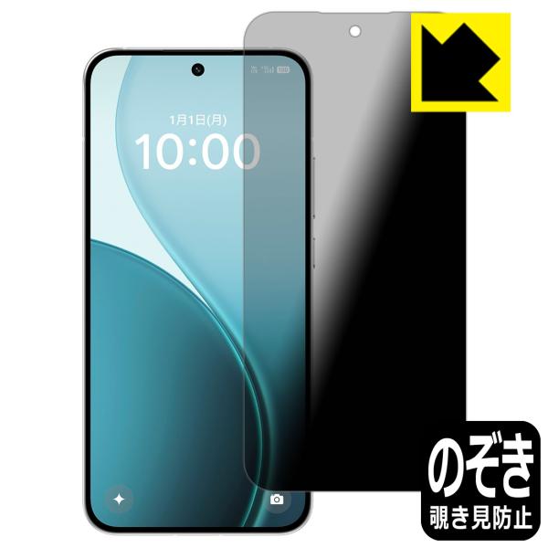 OPPO Reno14 5G 対応 Privacy Shield 保護 フィルム 覗き見防止 反射低...