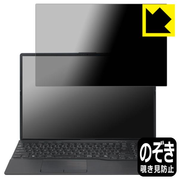 LIFEBOOK AHシリーズ AH53/J3,AH50/J3,AH45/J3,WA3/J3 [スー...