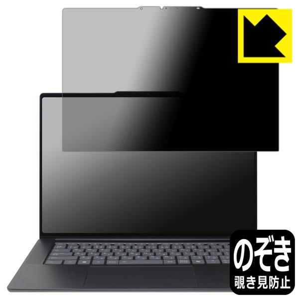 Lenovo Yoga Slim 7i Aura Edition Gen 9 (15.3型 Inte...
