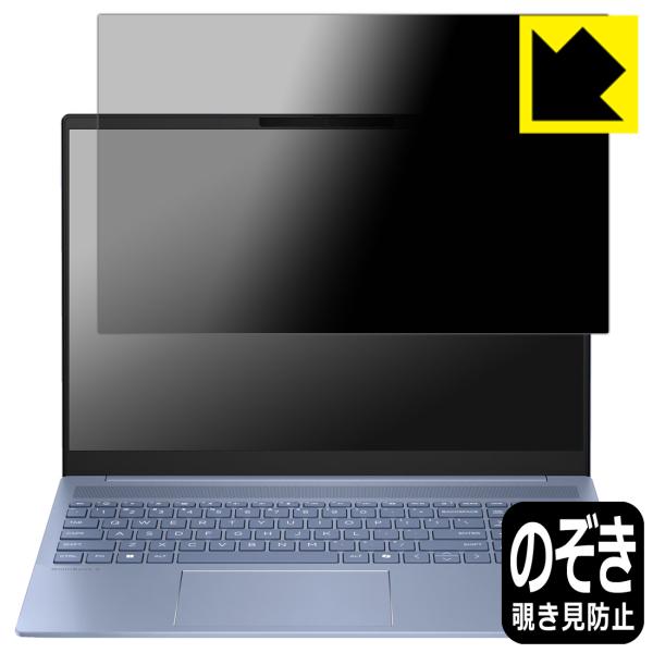 HP OmniBook 5 16-af1000 / 16-ag1000 / 16-bc1000シリー...