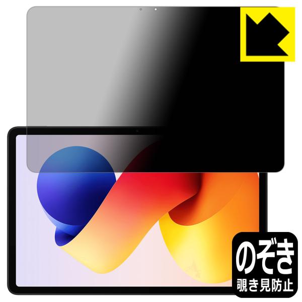 Xiaomi REDMI Pad 2 Pro / REDMI Pad 2 Pro 5G 対応 Pri...