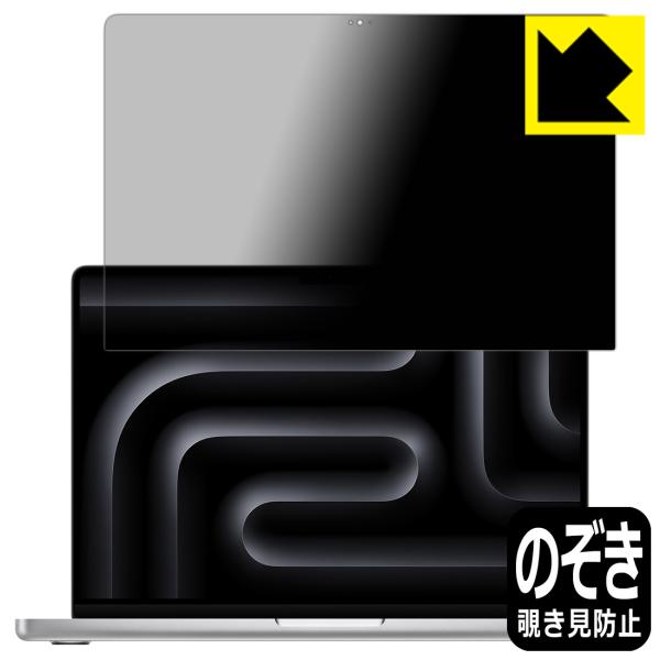 MacBook Pro 14インチ (M5/M5 Pro/M5 Max 2025・2026年モデル)...