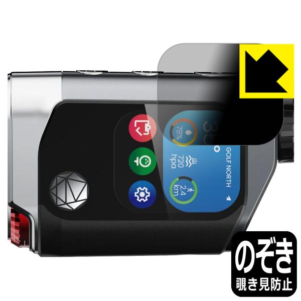 MILESEEY GenePro G1 ゴルフ用距離計 対応 Privacy Shield 保護 フ...