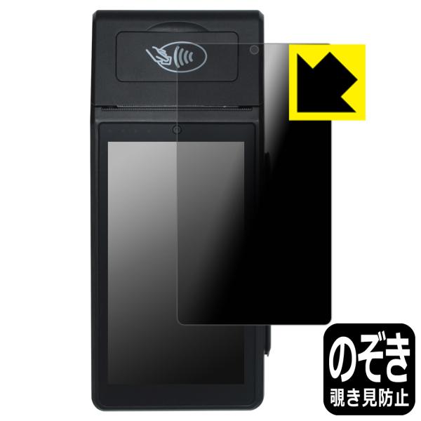 モバイル決済端末 Smart POS Terminal KS8226 / AT-M100 対応 Pr...