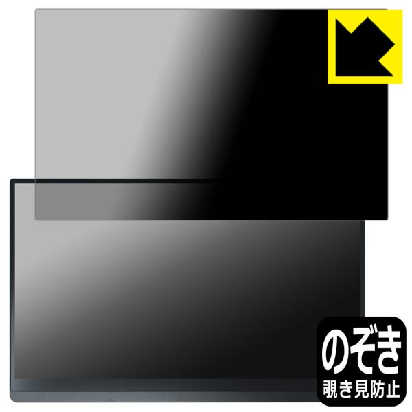 EHOMEWEI 15.6インチ モバイルモニター タッチパネル LQHG-156PW 対応 Pri...
