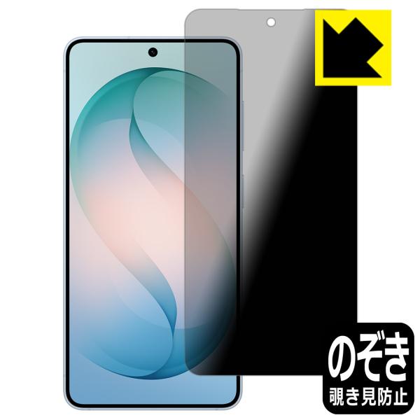 Galaxy S26 対応 Privacy Shield 保護 フィルム 覗き見防止 反射低減 日本...