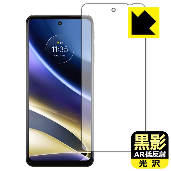 moto g52j 5G/moto g52j 5G II/moto g52j 5G SPECIAL ...