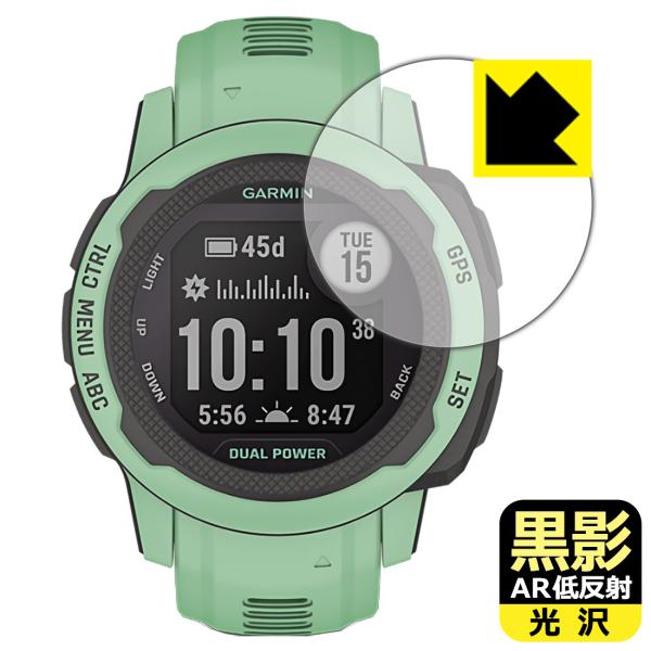 GARMIN Instinct 2S / Instinct 2S Dual Power 黒影[AR低...