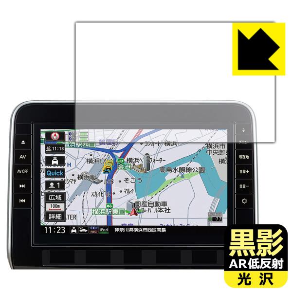 日産オリジナルナビゲーション MM521D-L/MM520D-L/MM321D-L/MM320D-L...