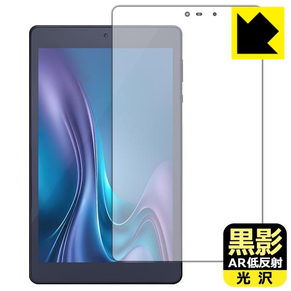 LUCA Tablet 8インチ TM083M4V1-B / AZTM083M4-AZ1B 対応 黒...