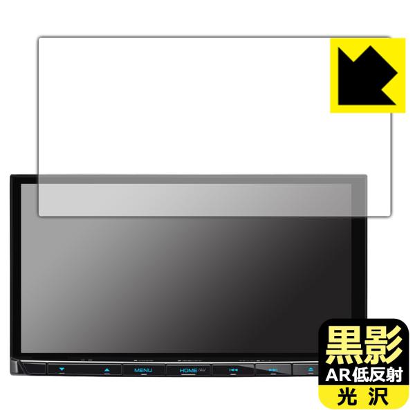 彩速ナビ MDV-M712 / MDV-S711HD 対応 黒影[AR低反射・光沢] 保護 フィルム...