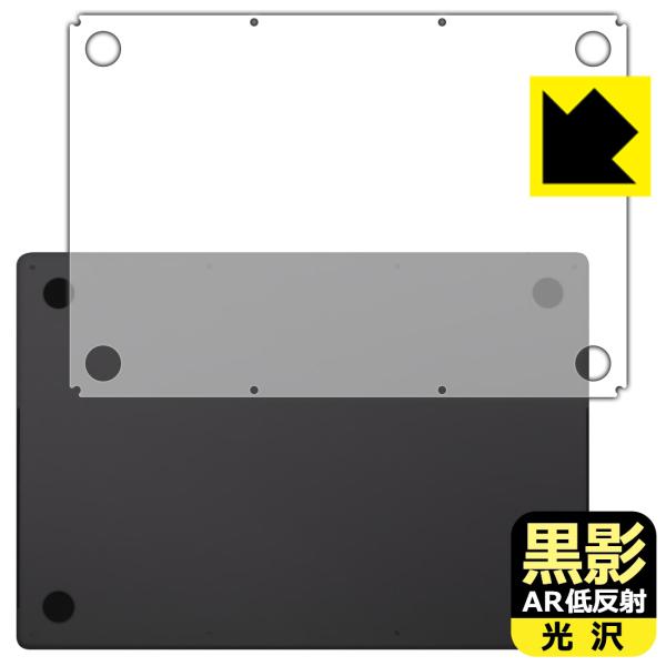 MacBook Pro 16インチ (M4 Pro/M4 Max)(2024年モデル) 対応 黒影[...