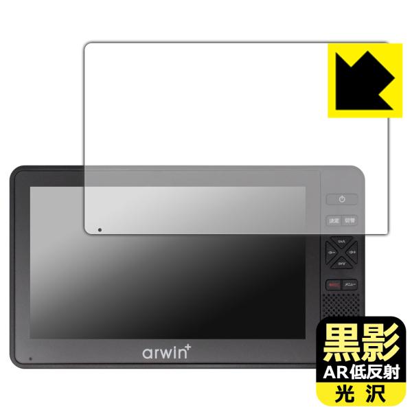 arwin 7インチ 防水フルセグテレビ＆FMワイドラジオ (ABW-700W/ABW-7BK) 対...