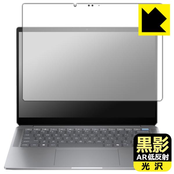 HP OmniBook Ultra 14-fd0000シリーズ 対応 黒影[AR低反射・光沢] 保護...