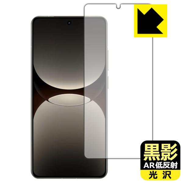 realme GT7 Pro 対応 黒影[AR低反射・光沢] 保護 フィルム [画面用] [指紋認証...