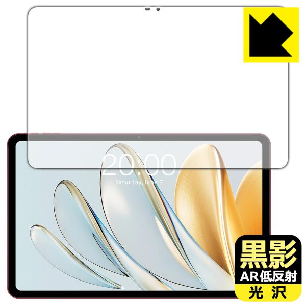 Teclast T60AI 対応 黒影[AR低反射・光沢] 保護 フィルム 日本製