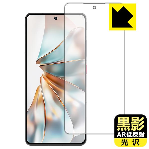 nubia Z60S Pro 対応 黒影[AR低反射・光沢] 保護 フィルム [指紋認証対応] 日本...