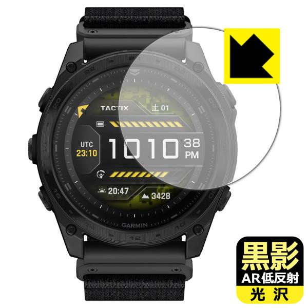 GARMIN tactix 8 AMOLED / tactix 8 Dual Power 対応 黒影...