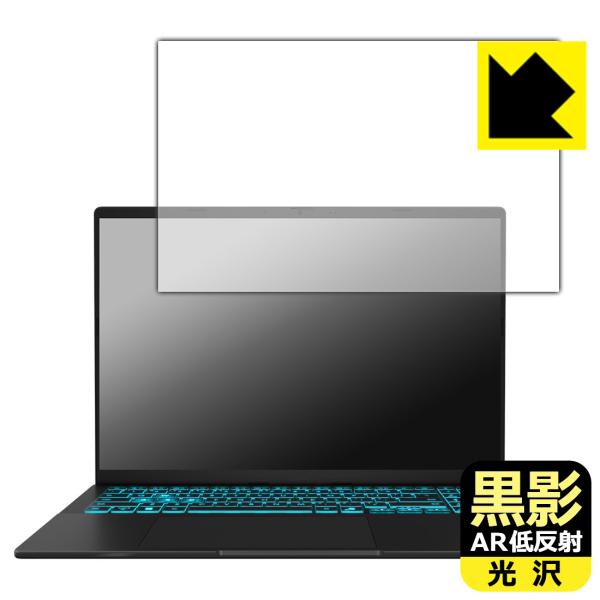 ASUS Gaming V16 V3607VU 対応 黒影[AR低反射・光沢] 保護 フィルム 日本...