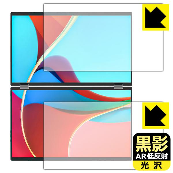 InnoView 18.5インチ デュアルモバイルモニター INVPM509-02B 対応 黒影[A...