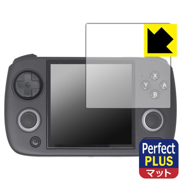 ANBERNIC RG CubeXX 対応 Perfect Shield Plus 保護 フィルム ...
