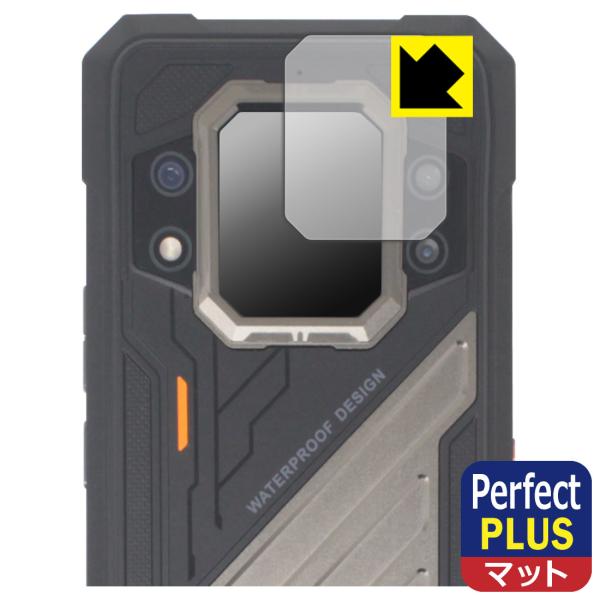 CUBOT KingKong X Pro 対応 Perfect Shield Plus 保護 フィル...