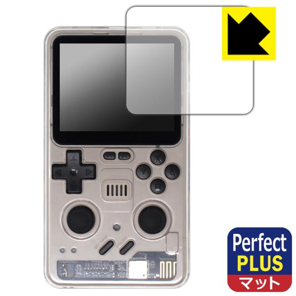 Powkiddy RGB20 Pro 対応 Perfect Shield Plus 保護 フィルム ...