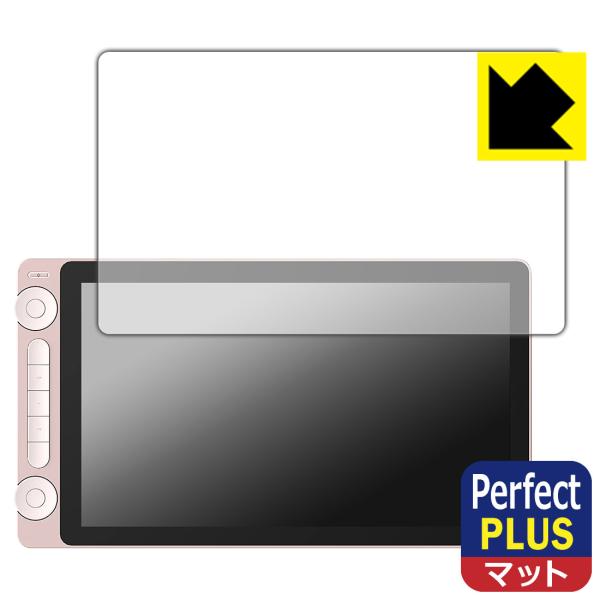 Kamvas 13 (Gen 3) 対応 Perfect Shield Plus 保護 フィルム 反...