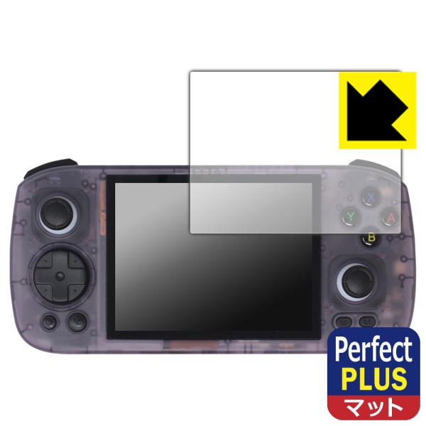 ANBERNIC RG 406H 対応 Perfect Shield Plus 保護 フィルム 反射...