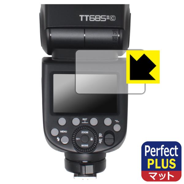 GODOX TT685II 対応 Perfect Shield Plus 保護 フィルム 反射低減 ...