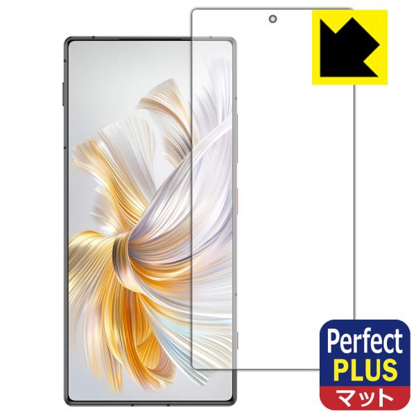 nubia Z70 Ultra 対応 Perfect Shield Plus 保護 フィルム [指紋...