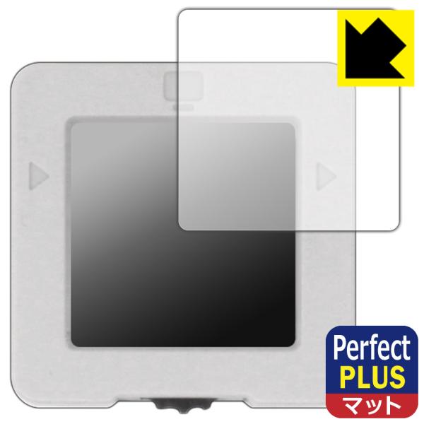 M5Stack VAメーター 対応 Perfect Shield Plus 保護 フィルム 反射低減...