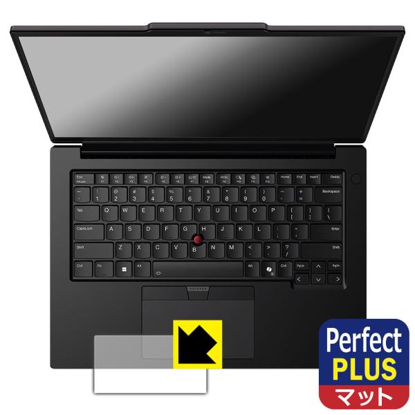 ThinkPad P14s Gen 5 (14.5型 Intel) 対応 Perfect Shiel...