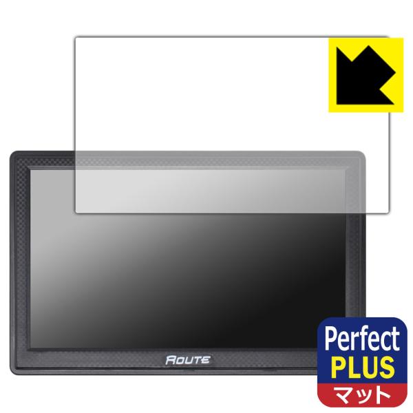 MAXWIN 7インチ ポータブルナビ NV-A001I 対応 Perfect Shield Plu...