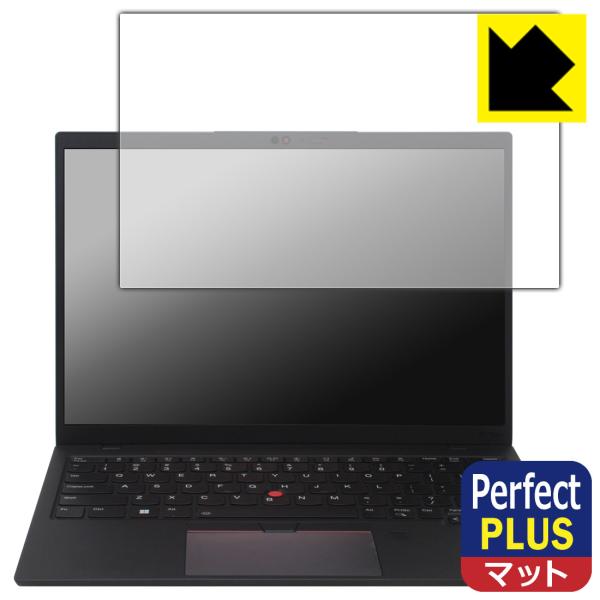 ThinkPad X1 Nano (Gen 2) 対応 Perfect Shield Plus 保護...