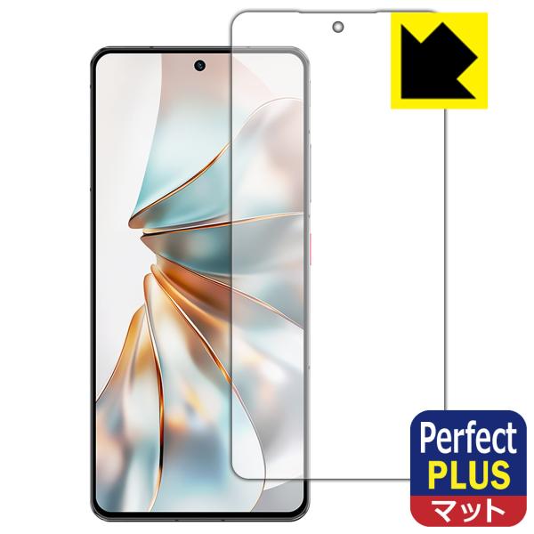 nubia Z60S Pro 対応 Perfect Shield Plus 保護 フィルム [指紋認...