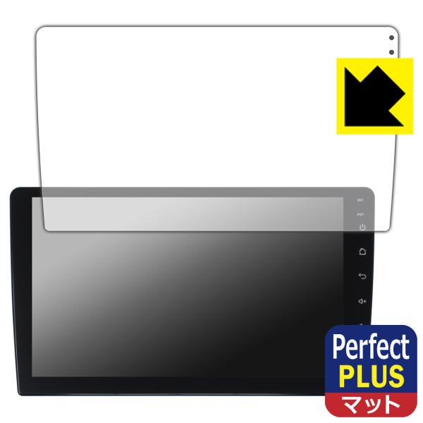 Pirara カーナビ 9インチ N09K2 / N09K4 対応 Perfect Shield P...