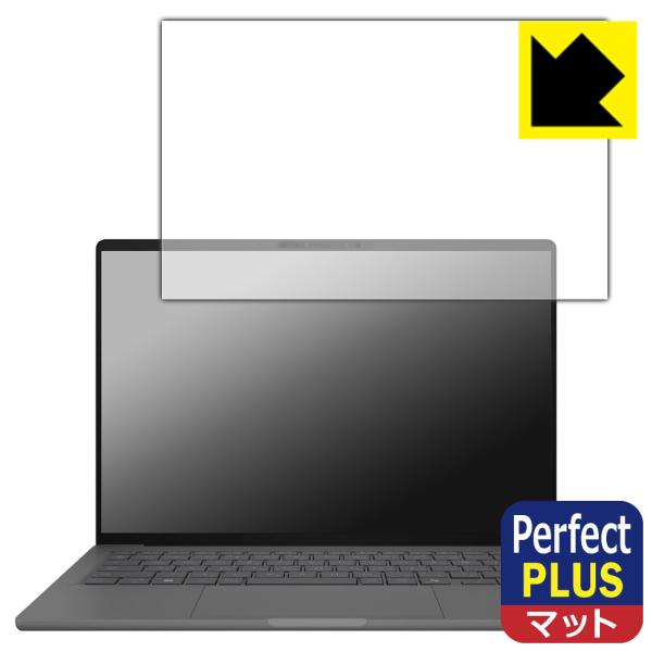ASUS Zenbook SORA (UX3407QA/UX3407RA) 対応 Perfect S...