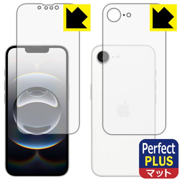 iPhone 16e 対応 Perfect Shield Plus 保護 フィルム [両面セット] ...