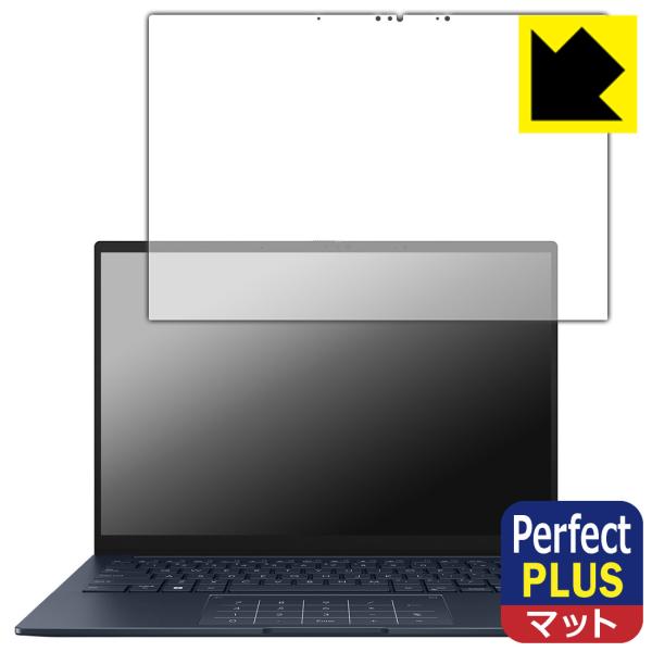 ASUS ZenBook 14 OLED (UX3405CA) 対応 Perfect Shield ...