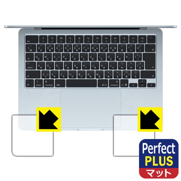 MacBook Air 13インチ(M4 2025年モデル) 対応 Perfect Shield P...