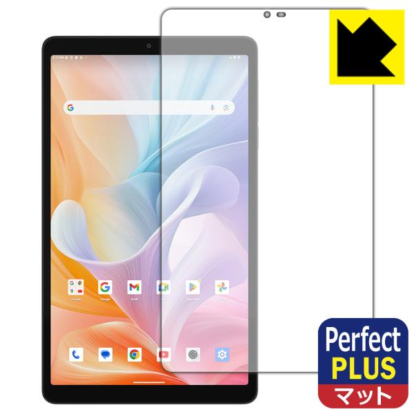 ALLDOCUBE iPlay 60 mini 対応 Perfect Shield Plus 保護 ...