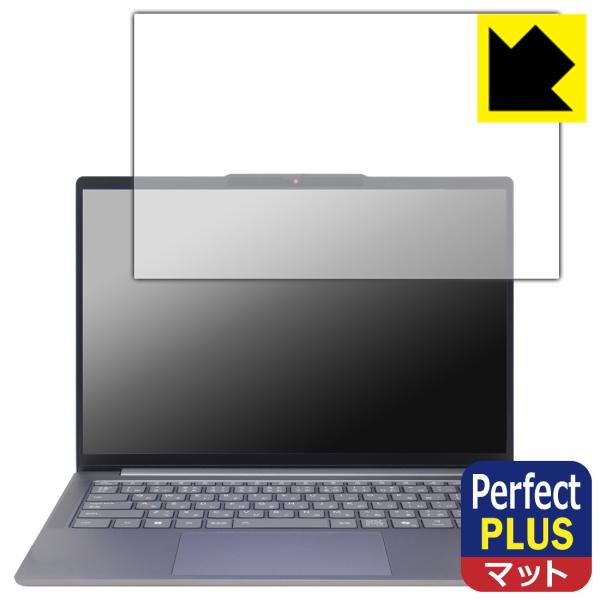 Lenovo IdeaPad Slim 5/5i Gen 10 (14型) 対応 Perfect S...