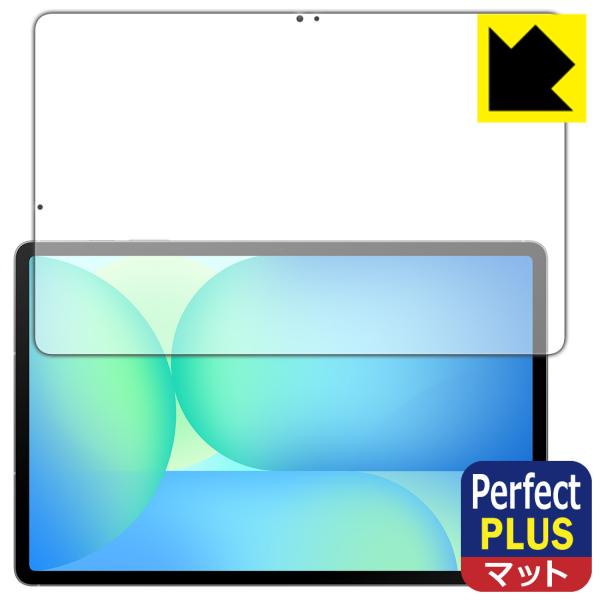 Galaxy Tab S10 FE+ 対応 Perfect Shield Plus 保護 フィルム ...