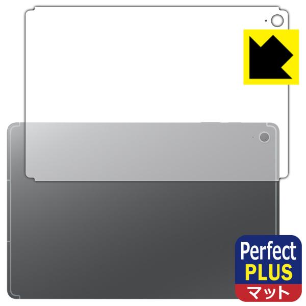 Galaxy Tab S10 FE+ 対応 Perfect Shield Plus 保護 フィルム ...